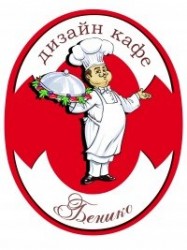 Кафе "Бенико" Кафе "Бенико"